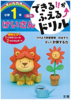 �Ǥ��뤬�դ���ɥ�롡�׻���ǯ��������