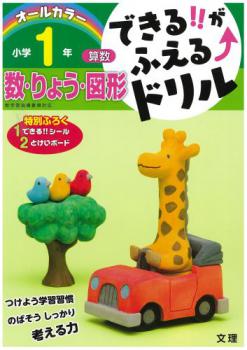 �Ǥ��뤬�դ���ɥ�롡�����̡��޷���ǯ