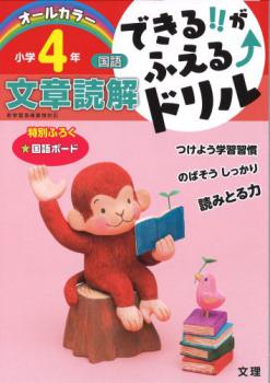 �Ǥ��뤬�դ���ɥ�롡ʸ���ɲ�ǯ����