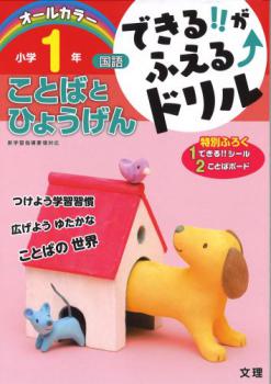 �Ǥ��뤬�դ���ɥ�롡���ȤФȤҤ礦����ǯ��