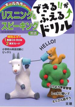 �Ǥ��뤬�դ���ɥ�롡�ꥹ�˥󥰡����ԡ����󥰡���