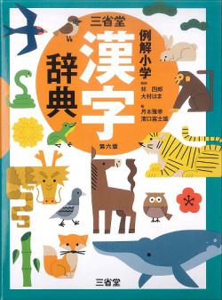 ��򾮳ش�����ŵ ��6��