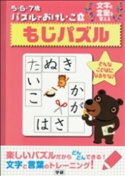 �ڳظ��� �����������С��ѥ���Ǥ����������⤸�ѥ���