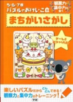 �ڳظ��� �����������С��ѥ���Ǥ����������ޤ�����������