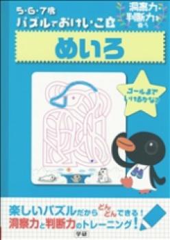 �ڳظ��� �����������С��ѥ���Ǥ����������ᤤ��