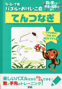 �ڳظ��� �����������С��ѥ���Ǥ����������Ƥ�Ĥʤ�