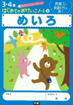 �ڳظ��ۡ��Ϥ���ƤΤ��������Ρ��ȣ����ᤤ��