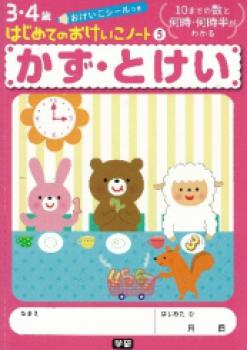 �ڳظ��ۡ��Ϥ���ƤΤ��������Ρ��ȣ����������Ȥ���