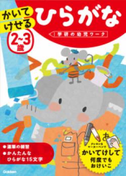 �ڳظ��� �Ļ������2�С�3�С��������Ƥ�����Ҥʤ���