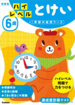 �ڳظ��� �Ļ������6�С��ϥ���٥롡�Ȥ�����������