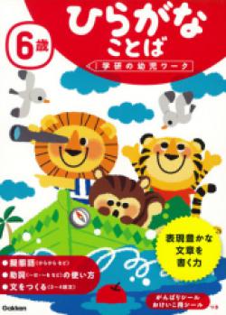 �ڳظ��� �Ļ������6�С��Ҥ餬�ʡ����Ȥ�