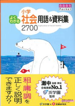 ��������ҡ���ͳ����pocket���褯�狼�뾮�ؼҲ��Ѹ��������2700