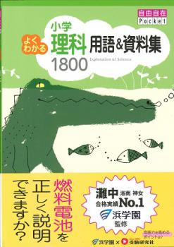 ��������ҡ���ͳ����pocket���褯�狼�뾮�����ʡ��Ѹ��������1800