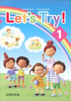 �ڼ���ʡ�Let's Try ��1�ʥ�åĥȥ饤�ˡ��ʻ����ǡ˼���1�������٤�����ޤ�