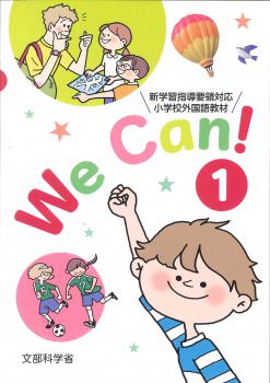 �ڼ���ʡ�We can��1�ʥ����������ˡ��ʻ����ǡ˼���1�������٤�����ޤ�