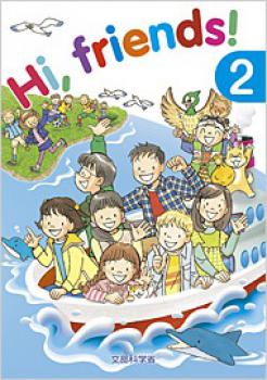 �ڼ���ʡ�Hi,friends��2�ʥϥ��ե�󥺡ˡʻ����ǡ˼���1�������٤�����ޤ�