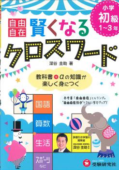 ��������ҡ���ͳ���ߡ������ʤ륯������ɡ����ؽ��ʣ�����ǯ��