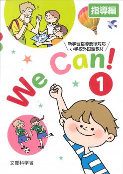 �ڼ���ʡ�We can��1��Ƴ�ԡʥ����������� �ʻ����ǡ˼���1�������٤�����ޤ�