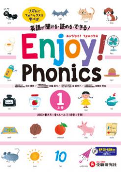 ������Ʋ��������ҡۥ��󥸥祤!�ե��˥å���1 �崬: �Ѹ줬ʹ���롦�ɤ�롦�Ǥ���!