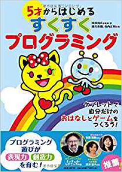 5�ͤ���Ϥ���뤹�������ץ�����ߥ�