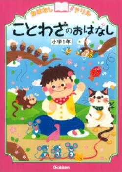 �ڳظ��� ���Ϥʤ��Ďގ؎١����Ȥ虜�ΤϤʤ�������1ǯ