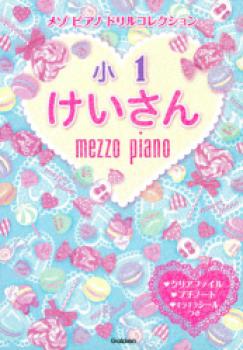 �ڳظ��ۡ��᥾�ԥ��Υɥ�륳�쥯����󡡾�����������