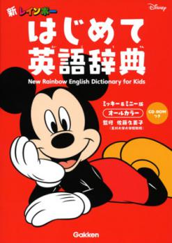 ���쥤��ܡ����Ϥ���ƱѸ켭ŵ���ãġݣңϣͤĤ����ߥå������ߥˡ��ǡ������륫�顼