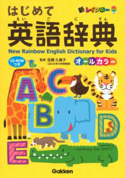 ���쥤��ܡ����Ϥ���ƱѸ켭ŵ���ãġݣңϣͤĤ��������륫�顼