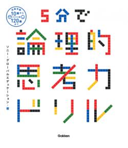 �ڳظ��� ��ʬ������Ū�׹��ϥɥ��