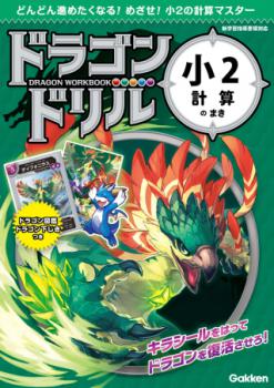 �ڳظ��ۡ��ɥ饴��ɥ��  �����׻��Τޤ�