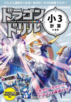 �ڳظ��ۡ��ɥ饴��ɥ��  �����׻��Τޤ�