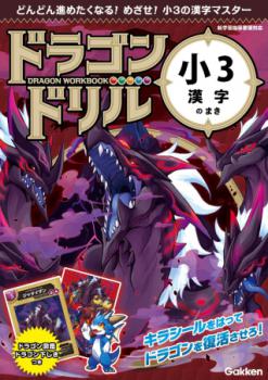 �ڳظ��ۡ��ɥ饴��ɥ��  ���������Τޤ�