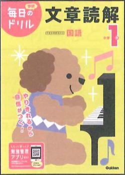 ������2ǯ�����ǡۡ������Υɥ�� ����1ǯ ʸ���ɲ�