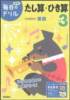 ������2ǯ�����ǡۡ������Υɥ�� ����3ǯ ���������Ҥ���