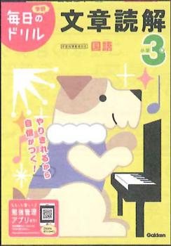 ������2ǯ�����ǡۡ������Υɥ�� ����3ǯ ʸ���ɲ�