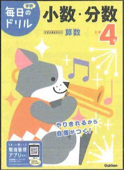 ������2ǯ�����ǡۡ������Υɥ�� ����4ǯ ������ʬ��