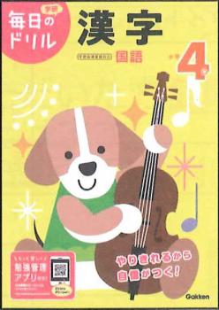 ������2ǯ�����ǡۡ������Υɥ�� ����4ǯ ����