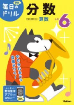 ������2ǯ�����ǡۡ������Υɥ�� ����6ǯ ʬ��