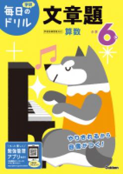 ������2ǯ�����ǡۡ������Υɥ�� ����6ǯ ʸ����