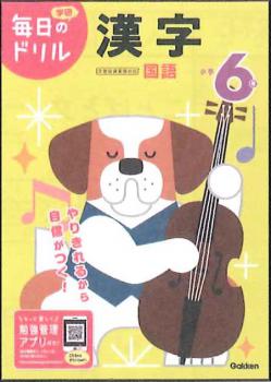 ������2ǯ�����ǡۡ������Υɥ�� ����6ǯ ����