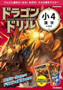 �ڳظ��ۡ��ɥ饴��ɥ��  ���������Τޤ�