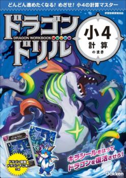 �ڳظ��ۡ��ɥ饴��ɥ��  �����׻��Τޤ�