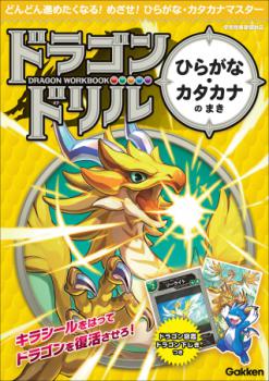 �ڳظ��ۡ��ɥ饴��ɥ��  �Ҥ餬�ʡ��������ʤΤޤ�