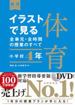 �ڼ���ʡ۾��ع��ΰ顡���饹�ȤǸ��롡��ñ���������֤μ��ȤΤ��٤ơ���ǯ�������δ۽��Ǽҡ�