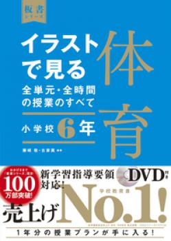 �ڼ���ʡ۾��ع��ΰ顡���饹�ȤǸ��롡��ñ���������֤μ��ȤΤ��٤ơ���ǯ�������δ۽��Ǽҡ�