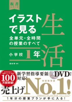 �ڼ���ʡ۾��ع����衡���饹�ȤǸ��롡��ñ���������֤μ��ȤΤ��٤ơ���ǯ�������δ۽��Ǽҡ�