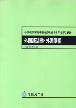 ���ع��ؽ���Ƴ���β��⡡������ư��������ԡ�ʿ��29ǯ����