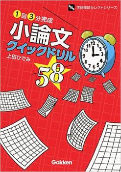 �ڳظ��ۡ�����ʸ�����å��ɥ�룵��������ʬ����