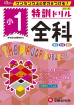 ������Ʋ��������ҡ۾����÷��ɥ�롡��1����