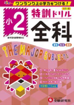 ������Ʋ��������ҡ۾����÷��ɥ�롡��2����